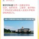 湘潭大学湖南录取分数线(湘潭大学 湖南 录取分数)