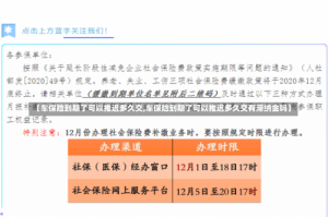 【车保险到期了可以推迟多久交,车保险到期了可以推迟多久交有滞纳金吗】